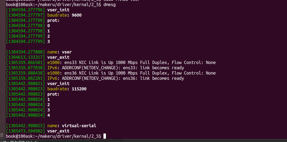linux内核开发,驱动开发,Linux,内核,嵌入式