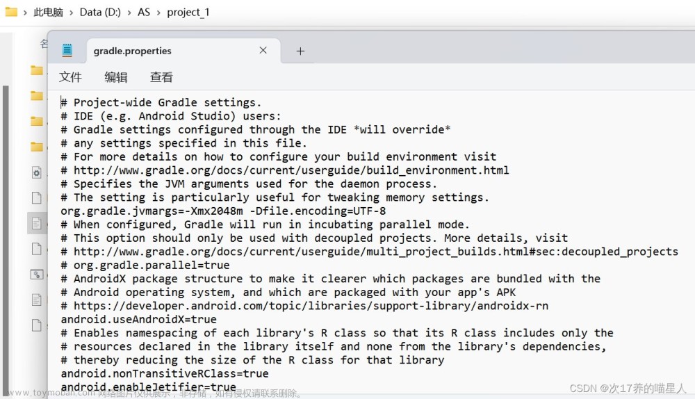 android studio 聊天界面,android studio,移动开发技术,android studio,java,微信,android,gitee