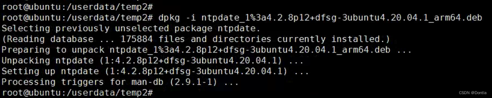ntpdate命令详解,ubuntu,linux,linux,ubuntu,运维