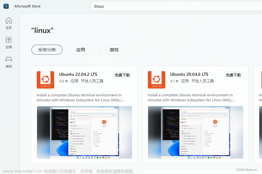 ubuntu 编译android源码,Android,android