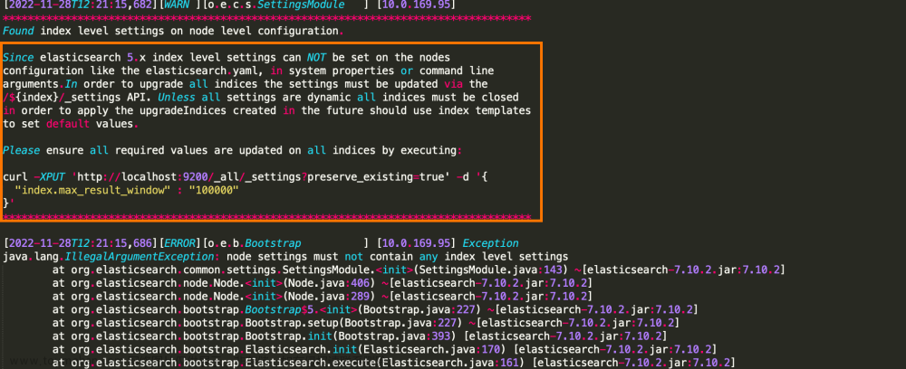 graylog 大于,日志監(jiān)控,graylog,elasticsearch