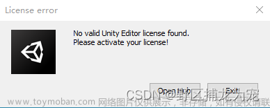 Unity Hub报错：No valid Unity Editor license found. Please activate your license.,# unity之日常开发,unity