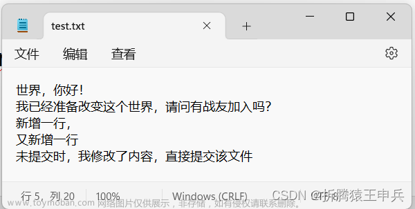 qt使用git,程序开发,Qt学习,c++,qt