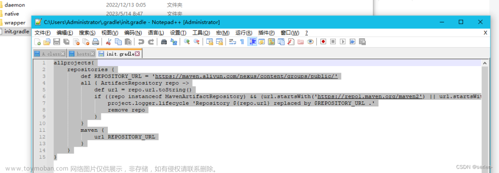 安卓开发,android