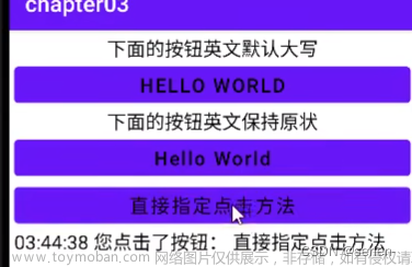 安卓开发,android