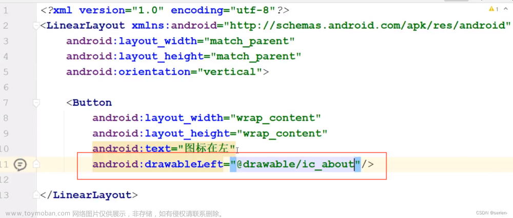 安卓开发,android