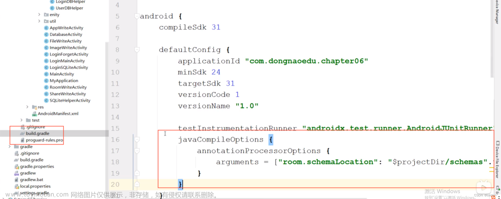 安卓开发,android