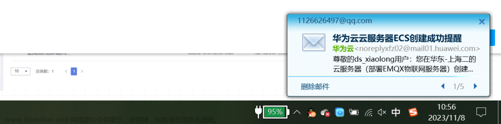 ubuntu mqtt服务器,智能家居与物联网项目实战,服务器,ubuntu,EMQX,MQTT