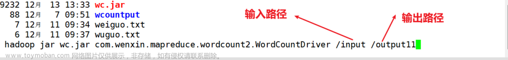 【Hadoop_06】MapReduce的概述与wc案例,【大数据】,mapduce