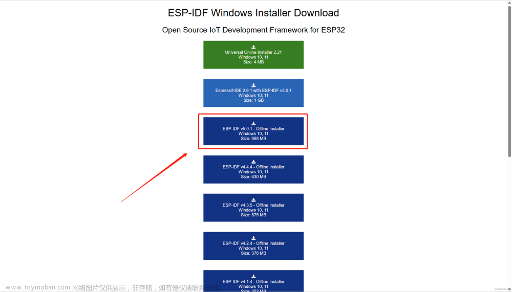 vscode+esp-idf,ESP32填坑日记,vscode,python,git,iot,ide