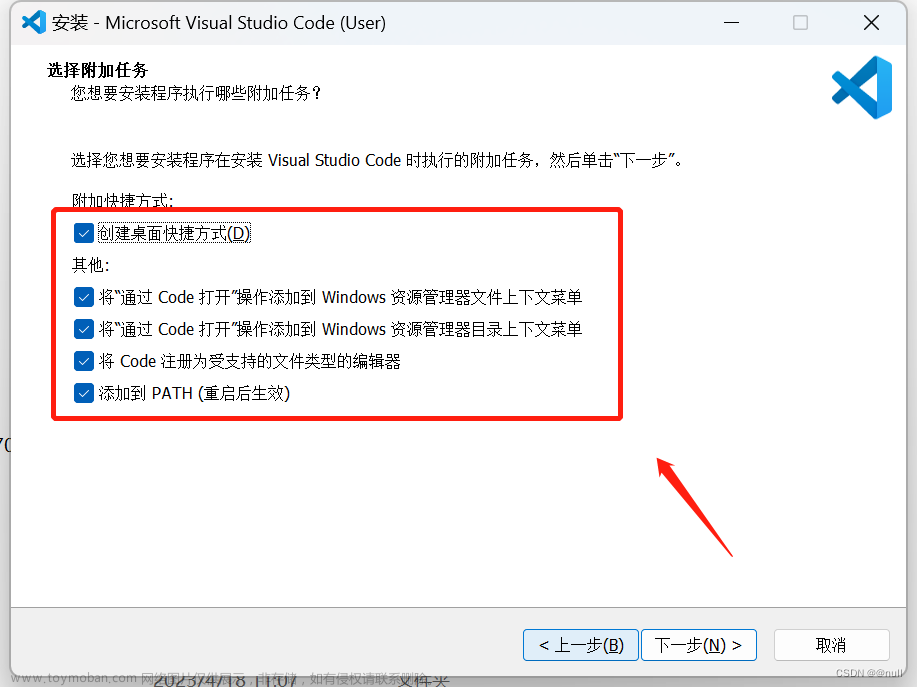 vscode+esp-idf,ESP32填坑日记,vscode,python,git,iot,ide