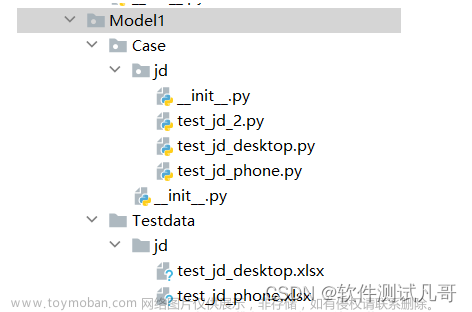 ui自动化测试框架,干货分享,自动化测试,自动化测试框架,python,软件测试,自动化测试,自动化测试框架