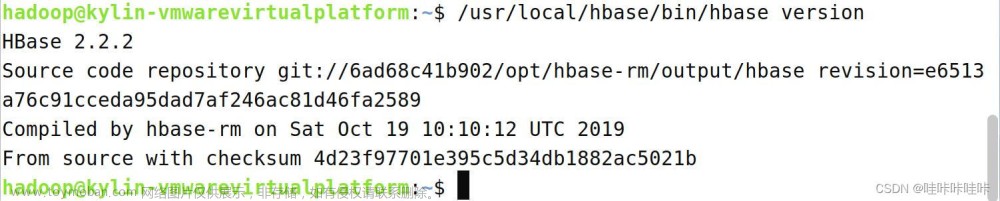 hbase错误: 找不到或无法加载主类,Hadoop,1024程序员节