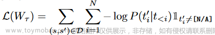 ToolkenGPT：用大量工具增强LLM