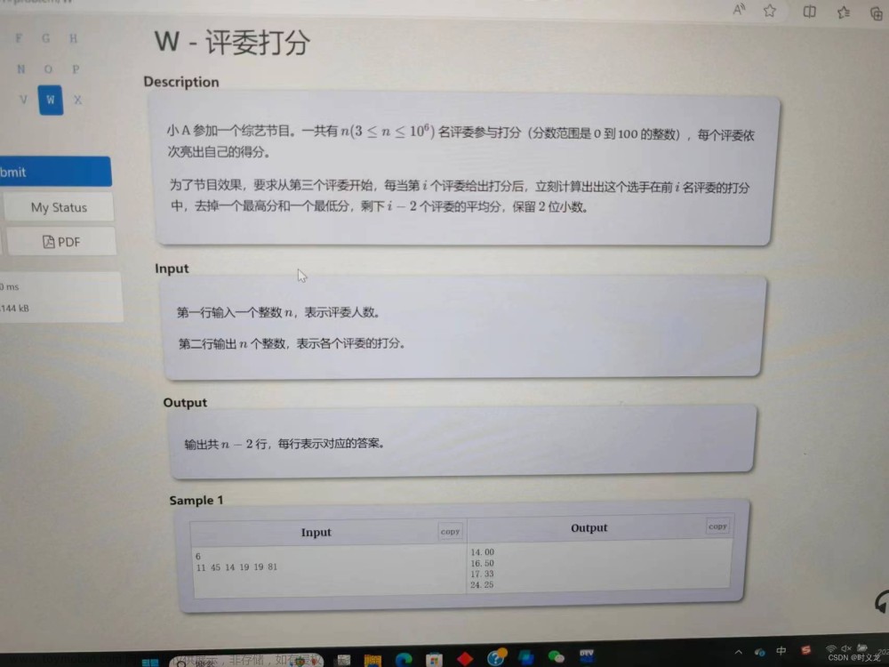 【c语言】重温一下动态内存，int数组过大会造成栈错误,c语言,开发语言