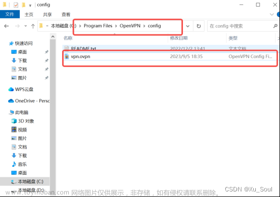 校园网免认证教程(windows端)+阿里云轻量级服务器,阿里云,服务器,云计算