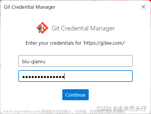 基于Git与Tortoisegit的Gitee(码云)手把手入门教学,Gitee入门级使用,gitee