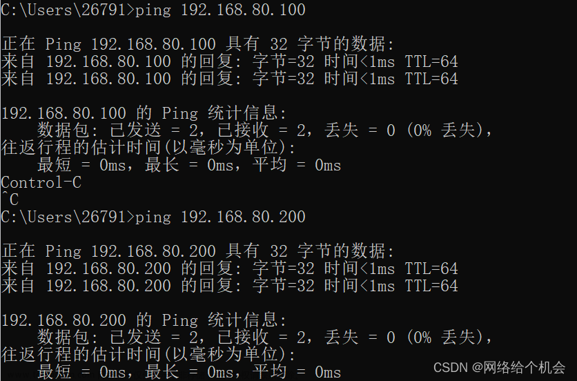 虚拟机web服务器搭建,服务器,linux,前端,运维,网络