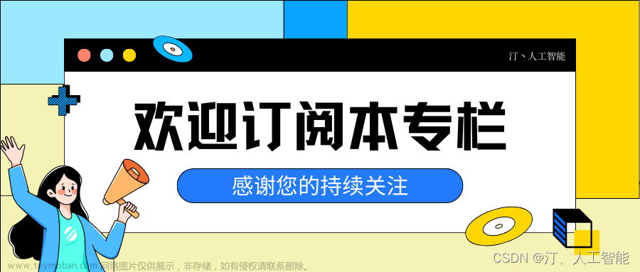 人工智能的新篇章：深入了解大型语言模型(LLM)的应用与前景,AI前沿技术汇总,人工智能,自然语言处理,大语言模型,LLM,AIGC,计算机视觉,NLP