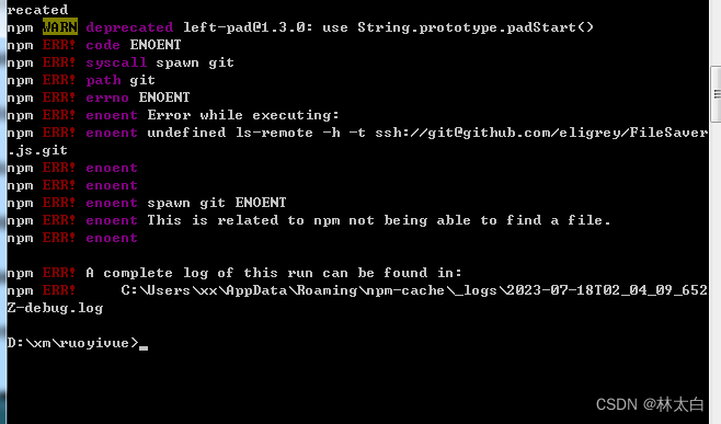 ❤ npm install 时报Error: spawn git ENOENT,Node|Git,常见问题,编程基础,npm,git,elasticsearch