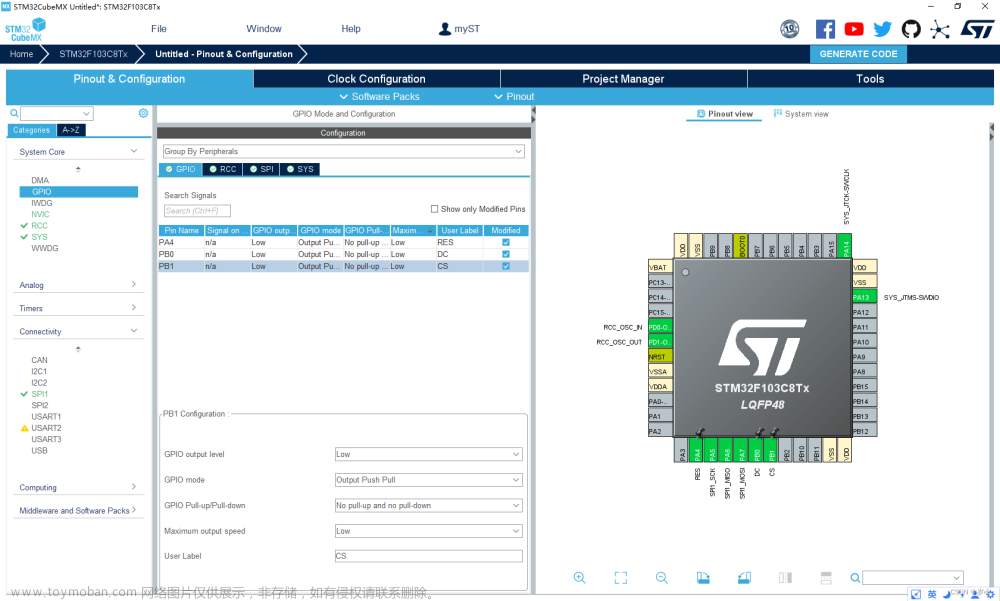 stm32驱动spi屏幕,STM32,# STM32CubeMX开发,stm32,笔记,嵌入式硬件,单片机