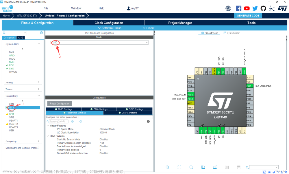 stm32驱动spi屏幕,STM32,# STM32CubeMX开发,stm32,笔记,嵌入式硬件,单片机