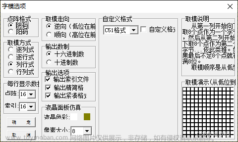 stm32驱动spi屏幕,STM32,# STM32CubeMX开发,stm32,笔记,嵌入式硬件,单片机