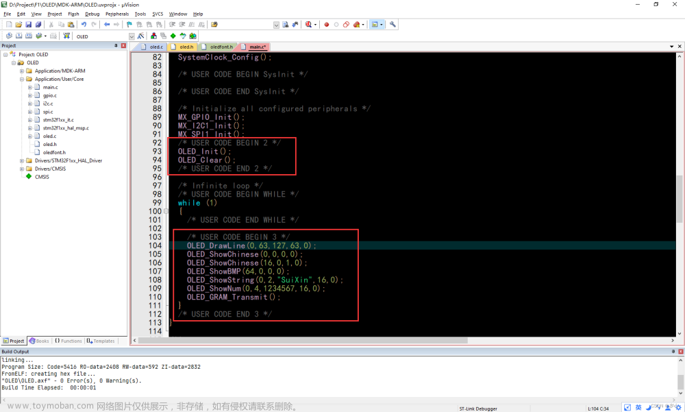 stm32驱动spi屏幕,STM32,# STM32CubeMX开发,stm32,笔记,嵌入式硬件,单片机