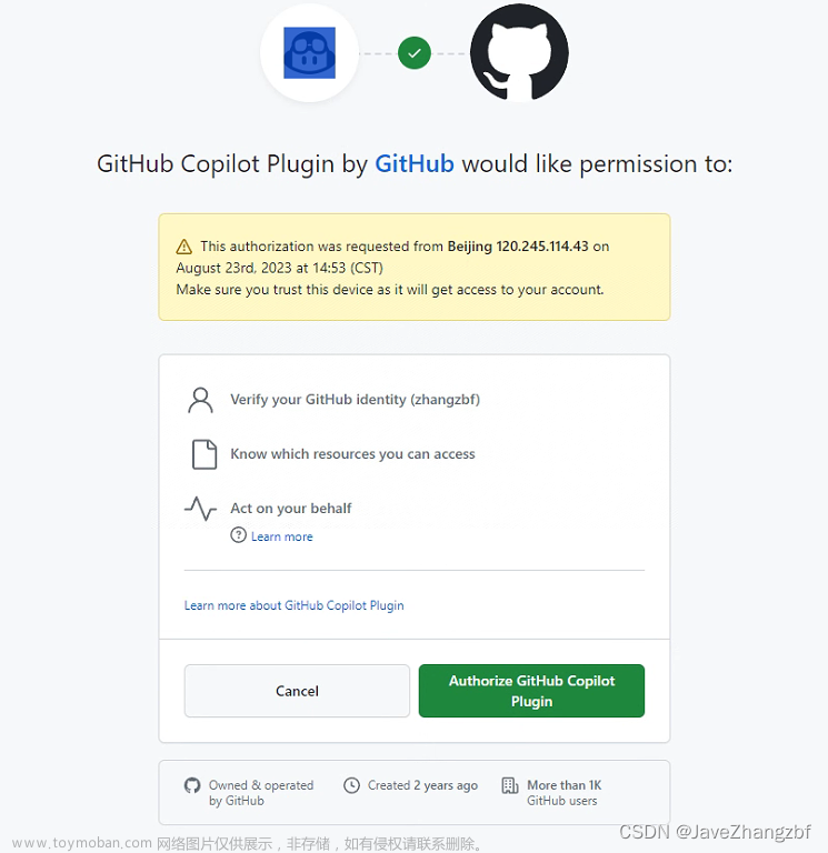 idea配置GitHub Copilot经验,intellij-idea,github,copilot