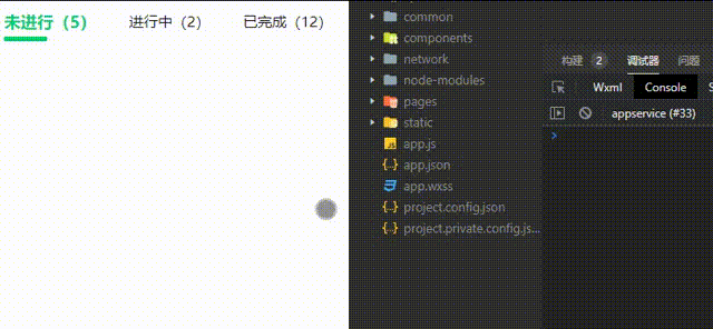 uniapp微信小程序自定義封裝分段器。,uniapp,uni-app,微信小程序,小程序