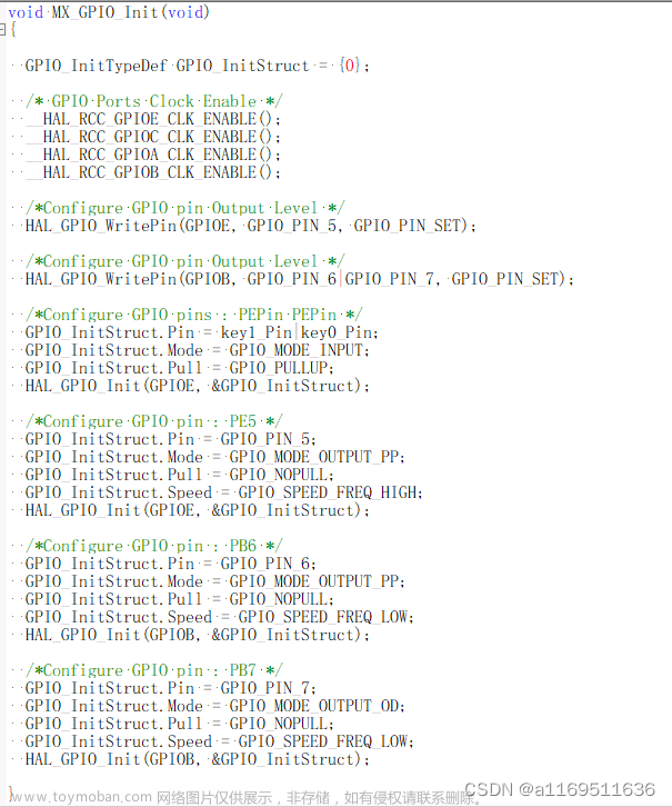 模拟iic配置,STM32学习记录,stm32,嵌入式硬件,单片机