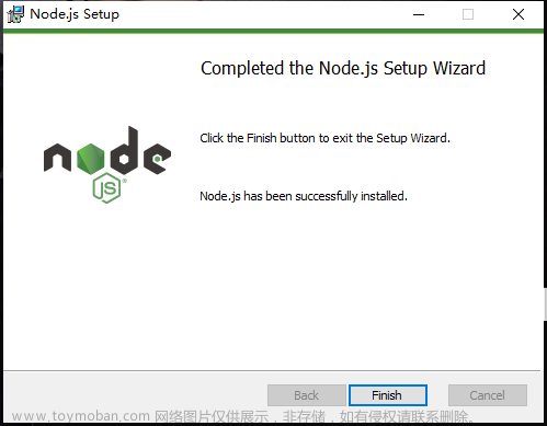 【從0配置JAVA項(xiàng)目相關(guān)環(huán)境2】node.js + 前端 從配置到運(yùn)行,# 實(shí)踐,java,node.js,前端,開發(fā)語言,AI編程,筆記,課程設(shè)計(jì)