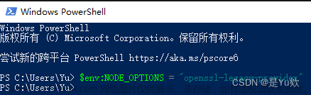 【從0配置JAVA項(xiàng)目相關(guān)環(huán)境2】node.js + 前端 從配置到運(yùn)行,# 實(shí)踐,java,node.js,前端,開發(fā)語言,AI編程,筆記,課程設(shè)計(jì)