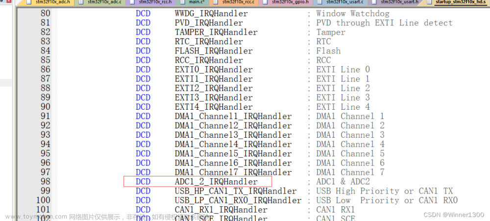 STM32 ADC转换器、串口输出,STM32 学习教程,stm32,嵌入式硬件,单片机