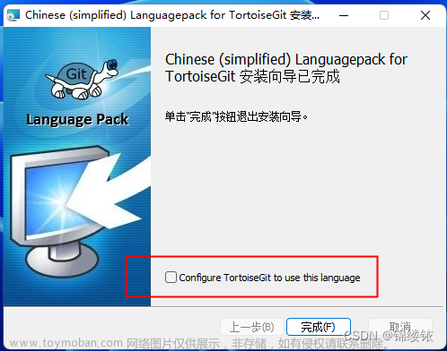 git 漢化,git
