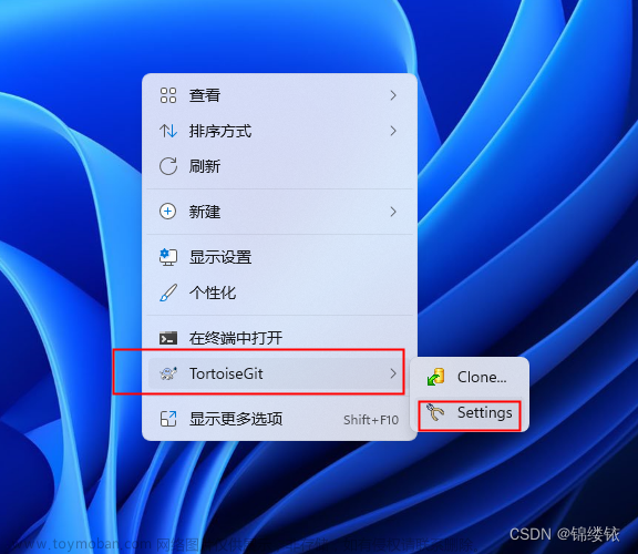 git 漢化,git