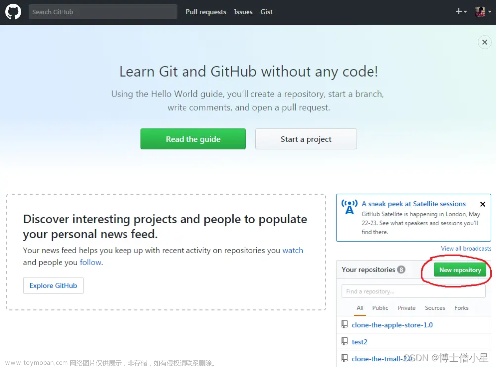 环境配置|GitHub——如何在github上搭建自己写的网站,环境配置,前端,github,网站搭建,环境配置