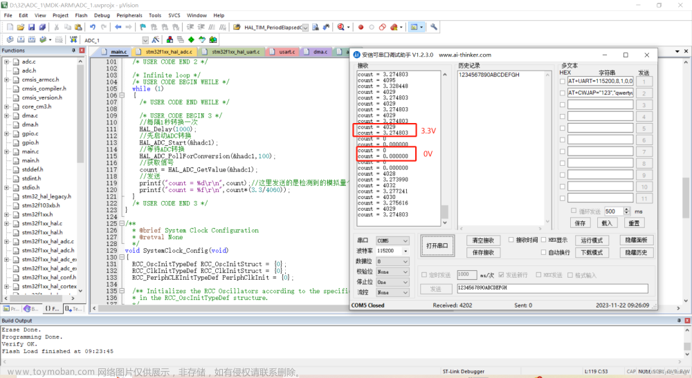 STM32之模数转换器ADC,stm32,单片机