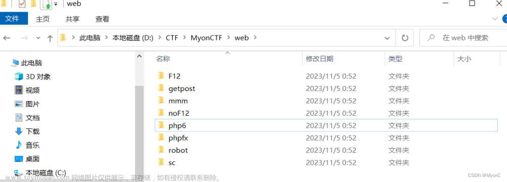 ctf docker,网站搭建,web,CTF,web,服务器,阿里云,CTF,docker,前端,pip