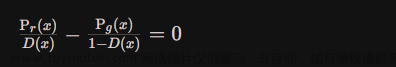 gan生成對抗網(wǎng)絡(luò),生成對抗網(wǎng)絡(luò),人工智能,深度學(xué)習(xí)