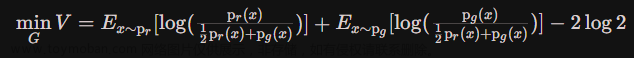 gan生成對抗網(wǎng)絡(luò),生成對抗網(wǎng)絡(luò),人工智能,深度學(xué)習(xí)