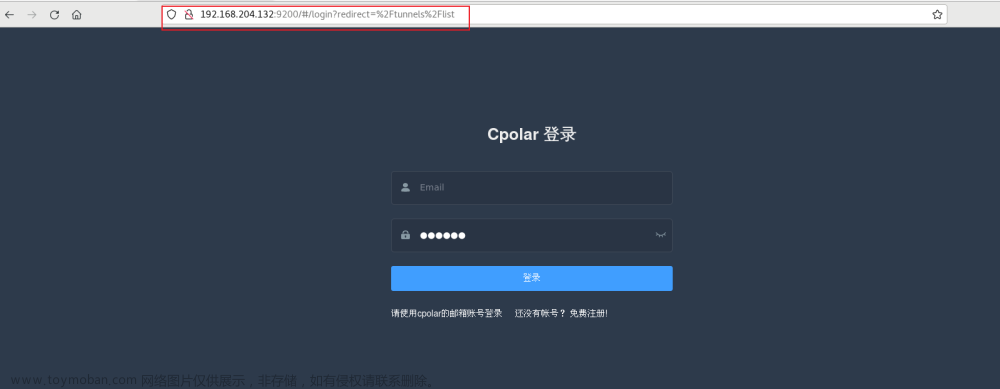 Linux本地docker一鍵部署traefik+cpolar實(shí)現(xiàn)遠(yuǎn)程訪問dashboard界面,cpolar商業(yè)文,linux,docker,運(yùn)維