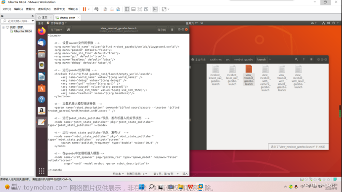 gazebo怎么导入模型,机器人,ubuntu,人工智能