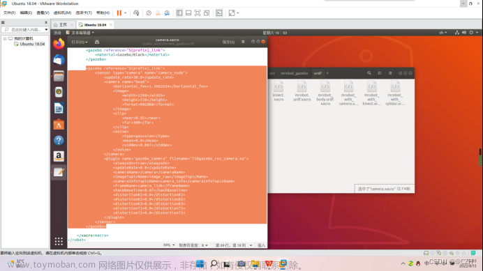 gazebo怎么导入模型,机器人,ubuntu,人工智能