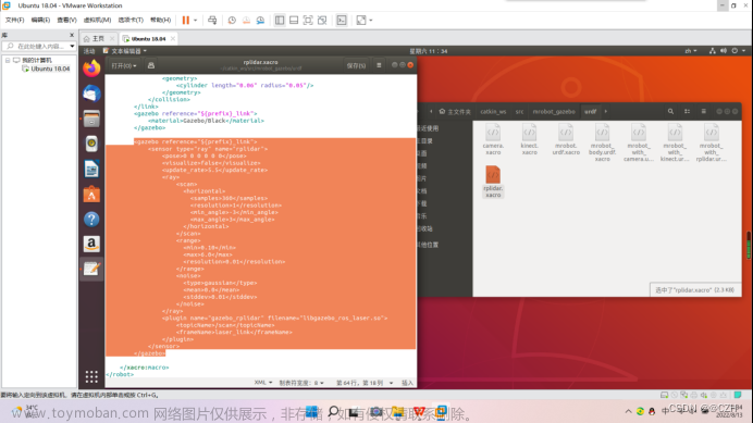 gazebo怎么导入模型,机器人,ubuntu,人工智能