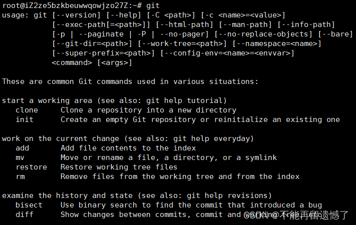 【Git】Git基本操作,git