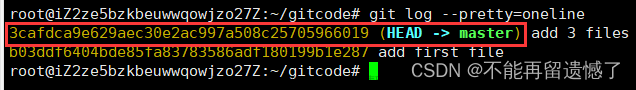 【Git】Git基本操作,git