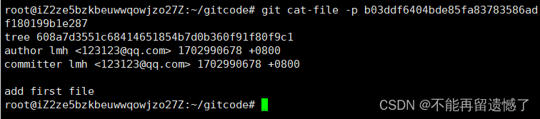 【Git】Git基本操作,git