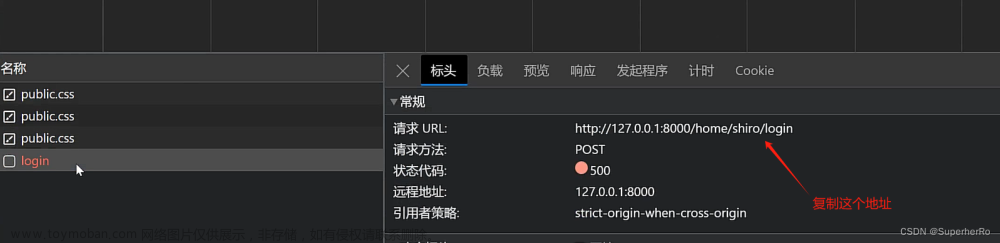 WEB攻防-Java安全&JNDI&RMI&LDAP&五大不安全组件&RCE执行&不出网,# WEB安全篇,java,JNDI,框架安全,白盒审计