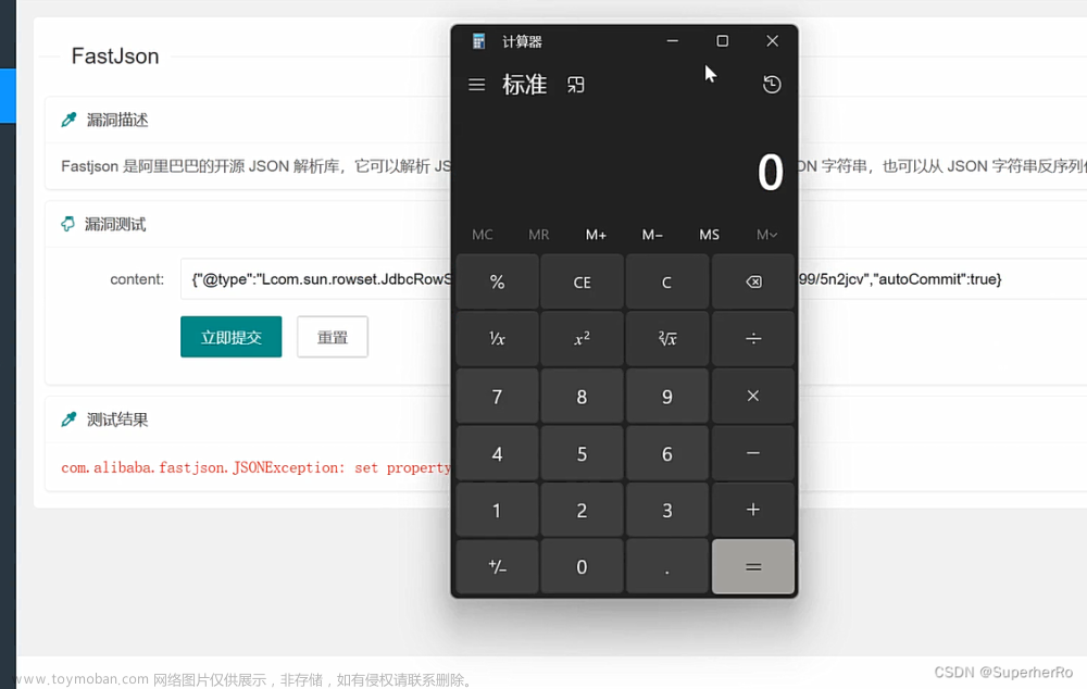 WEB攻防-Java安全&JNDI&RMI&LDAP&五大不安全组件&RCE执行&不出网,# WEB安全篇,java,JNDI,框架安全,白盒审计